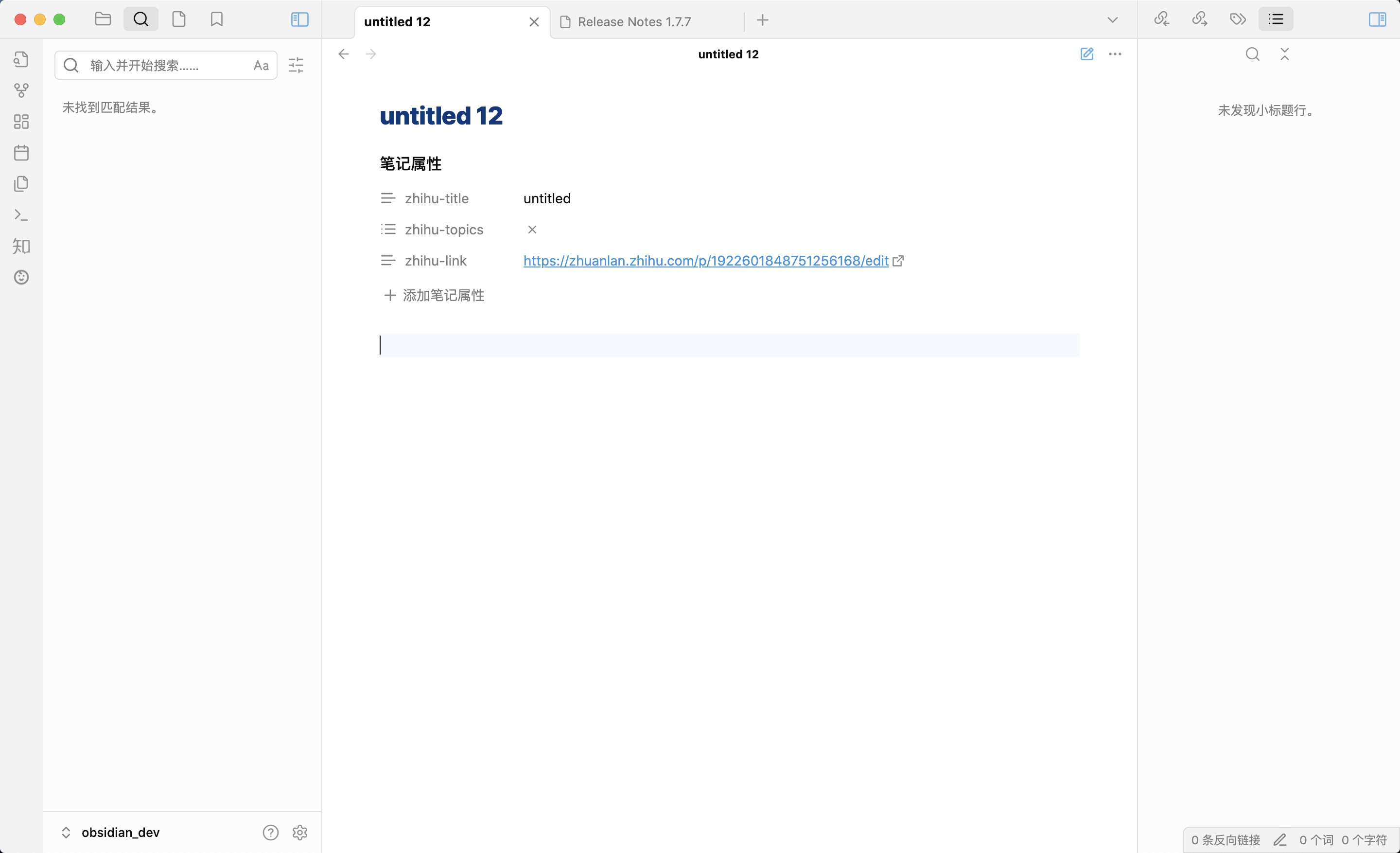 create-new-article
