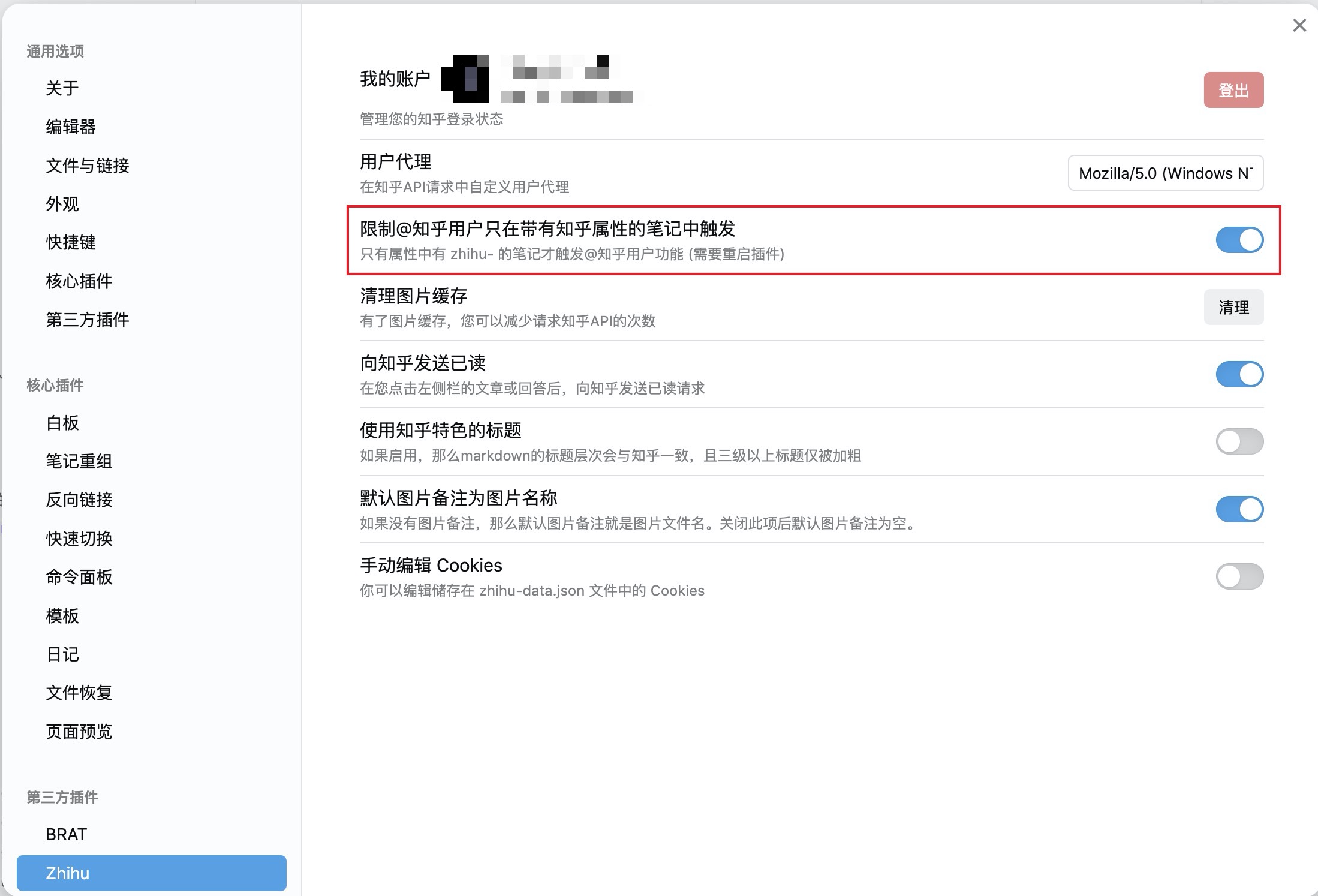 restrict_fm